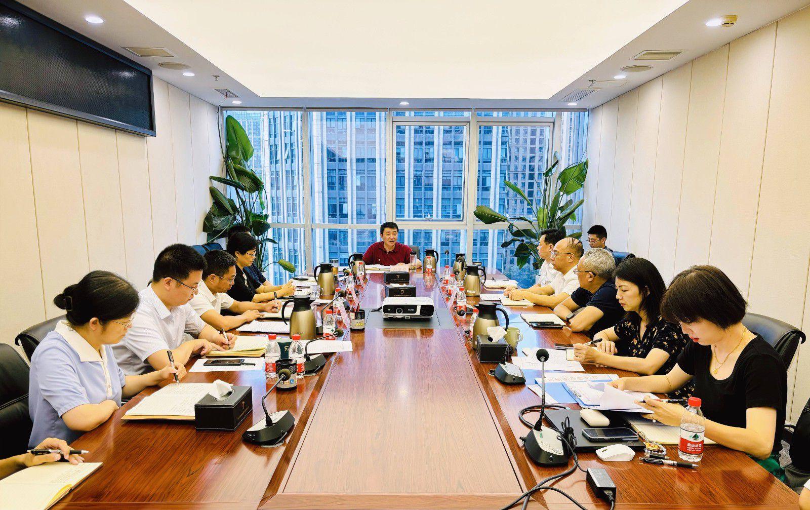 省国投<a href='http://nh7o.nhpsqp.com'>十大赌网app下载</a>召开党委（扩大）会议专题学习党的二十届三中全会精神